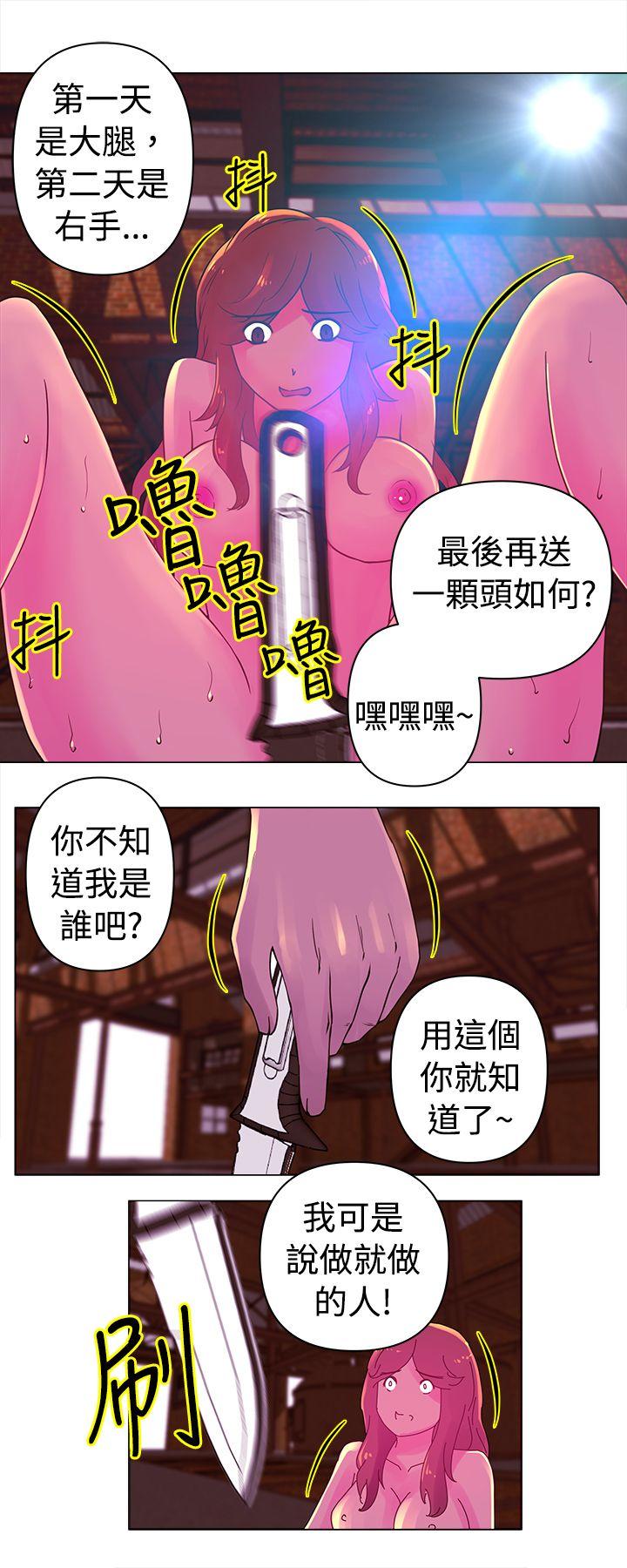 [韩国漫画] Commission 爱情,巨乳大奶#[12P]-9