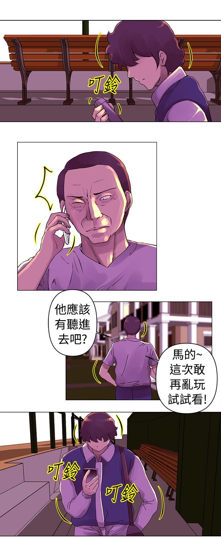 [韩国漫画] Commission 爱情,巨乳大奶#[12P]-10