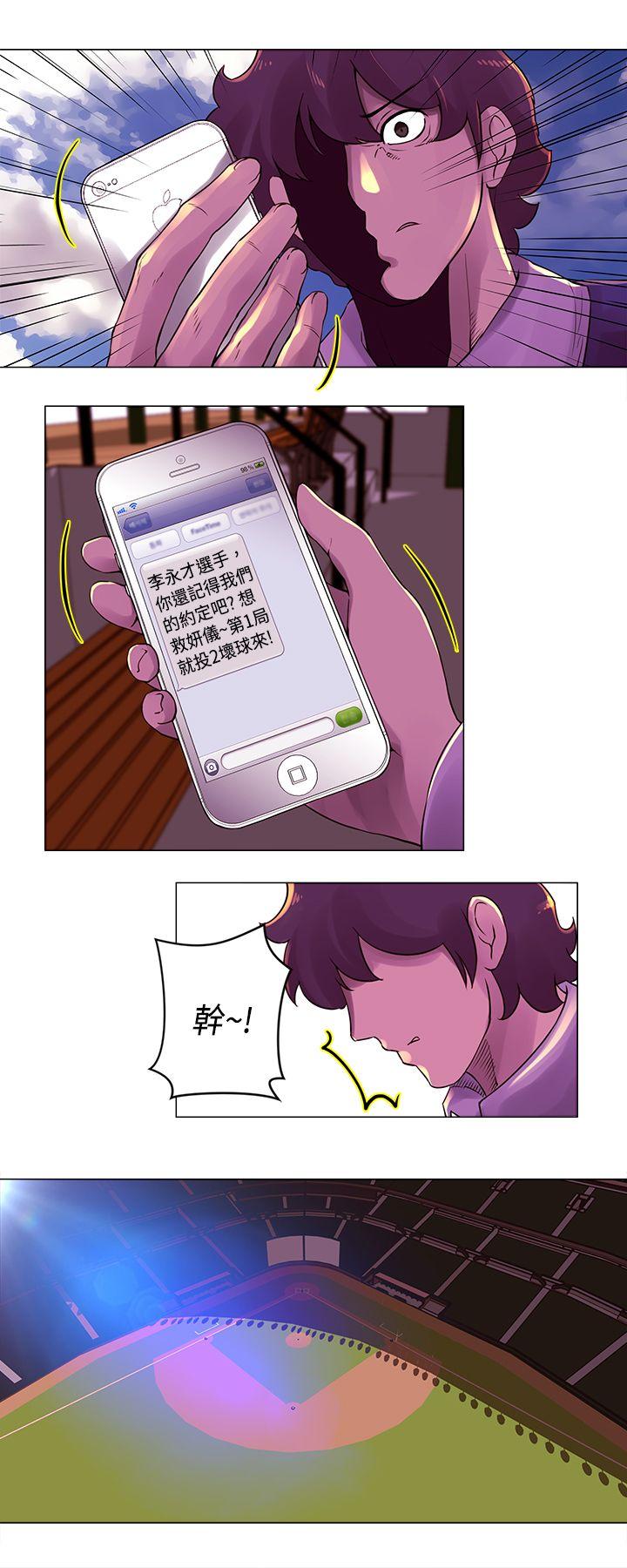 [韩国漫画] Commission 爱情,巨乳大奶#[12P]-11