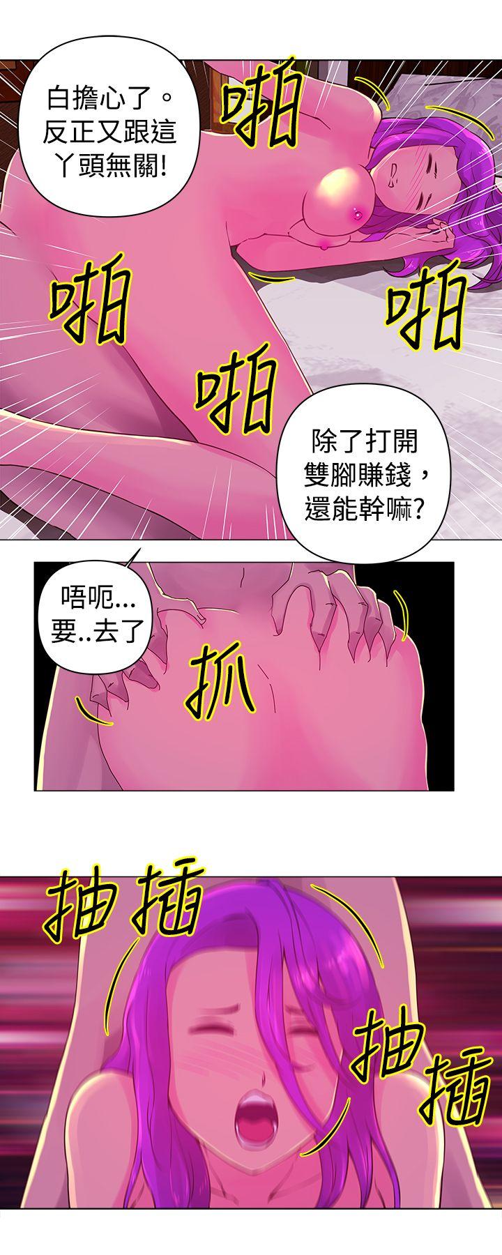 [韩国漫画] Commission 爱情,巨乳大奶#[12P]-4