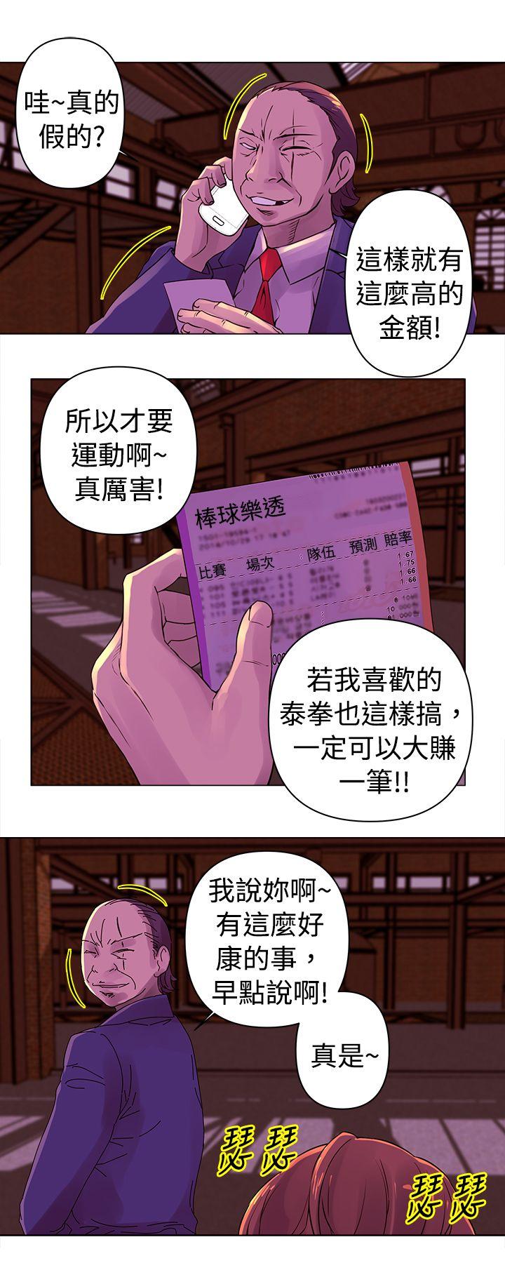 [韩国漫画] Commission 爱情,巨乳大奶#[12P]-6
