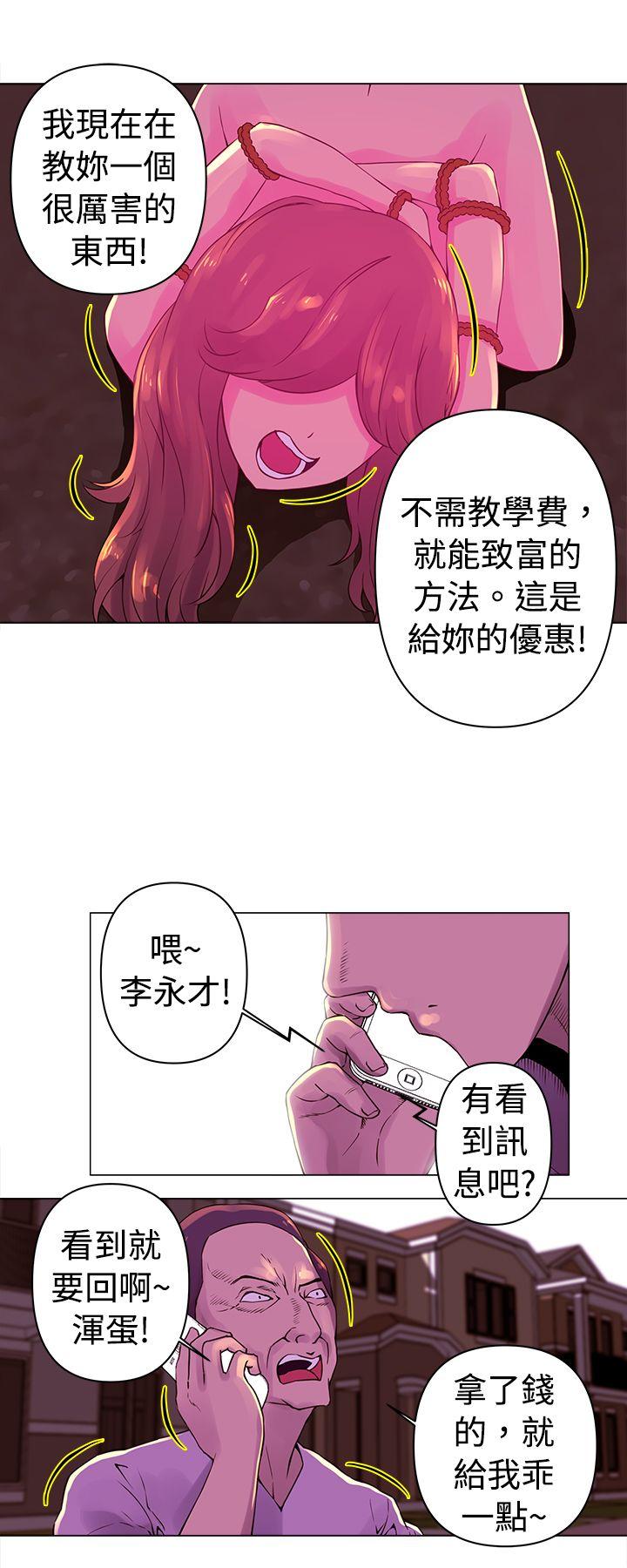 [韩国漫画] Commission 爱情,巨乳大奶#[12P]-8