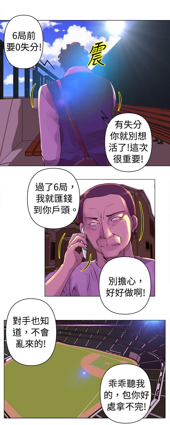 [韩国漫画] Commission 爱情,巨乳大奶#[12P]-9