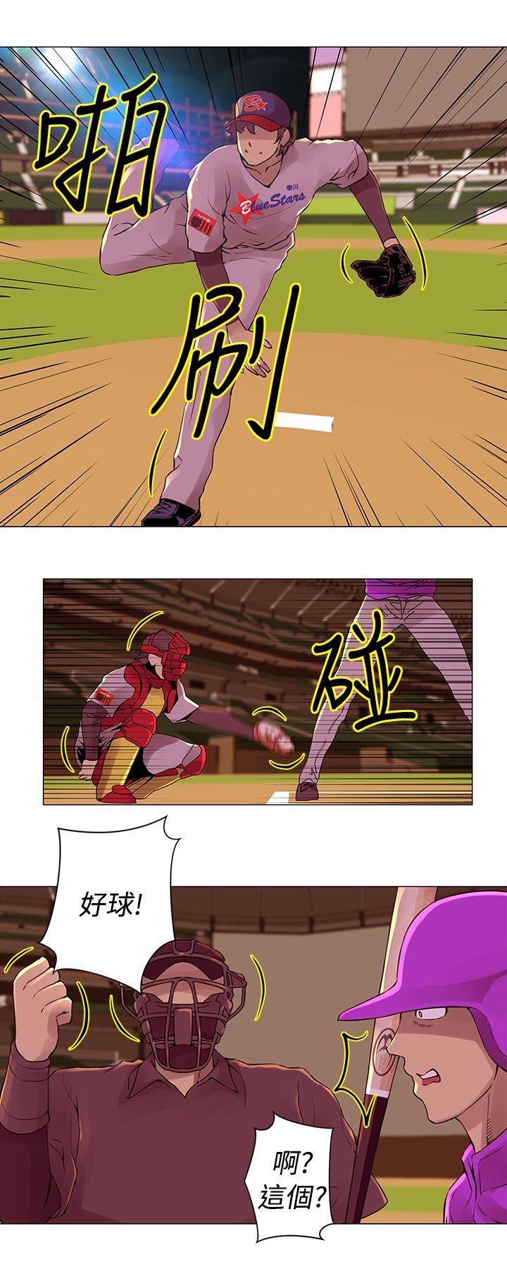 [韩国漫画] Commission 爱情,巨乳大奶#[12P]-1