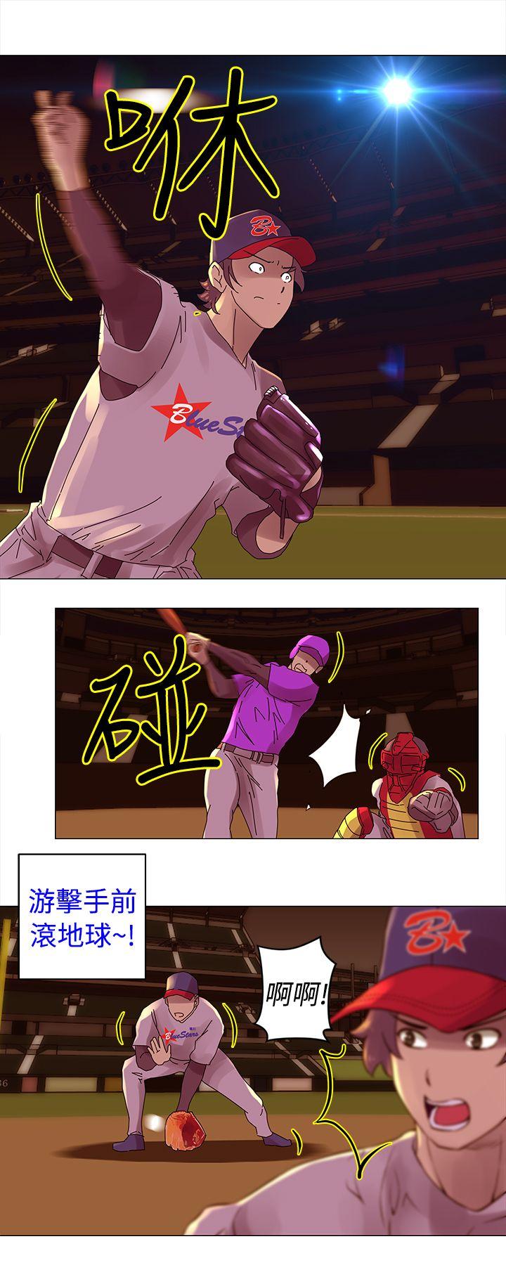 [韩国漫画] Commission 爱情,巨乳大奶#[12P]-10