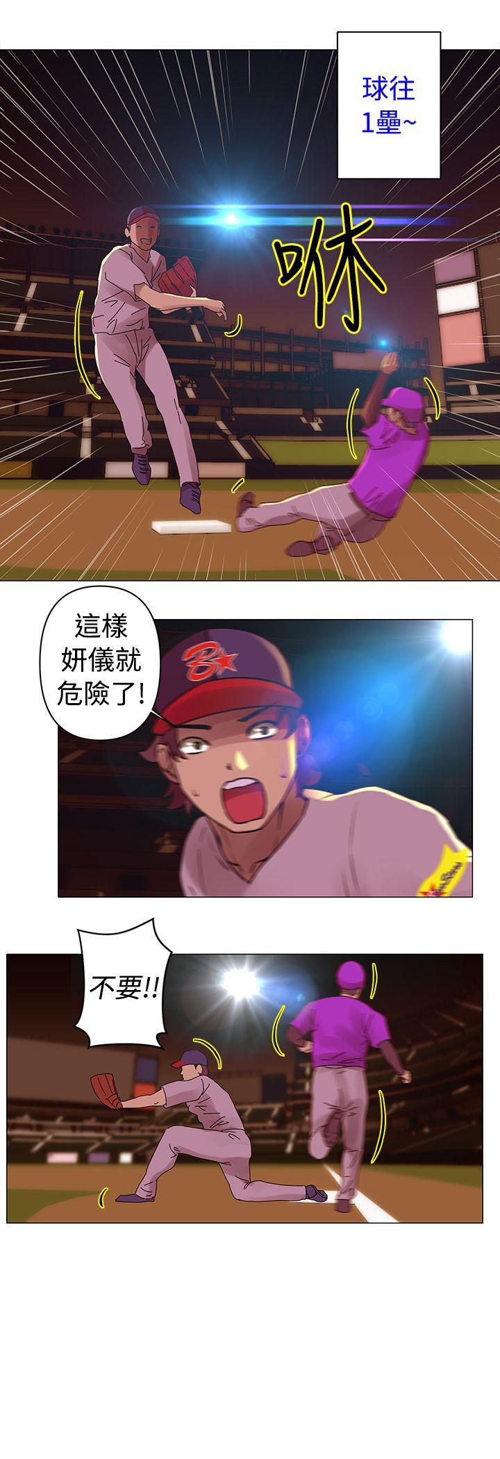 [韩国漫画] Commission 爱情,巨乳大奶#[12P]-12