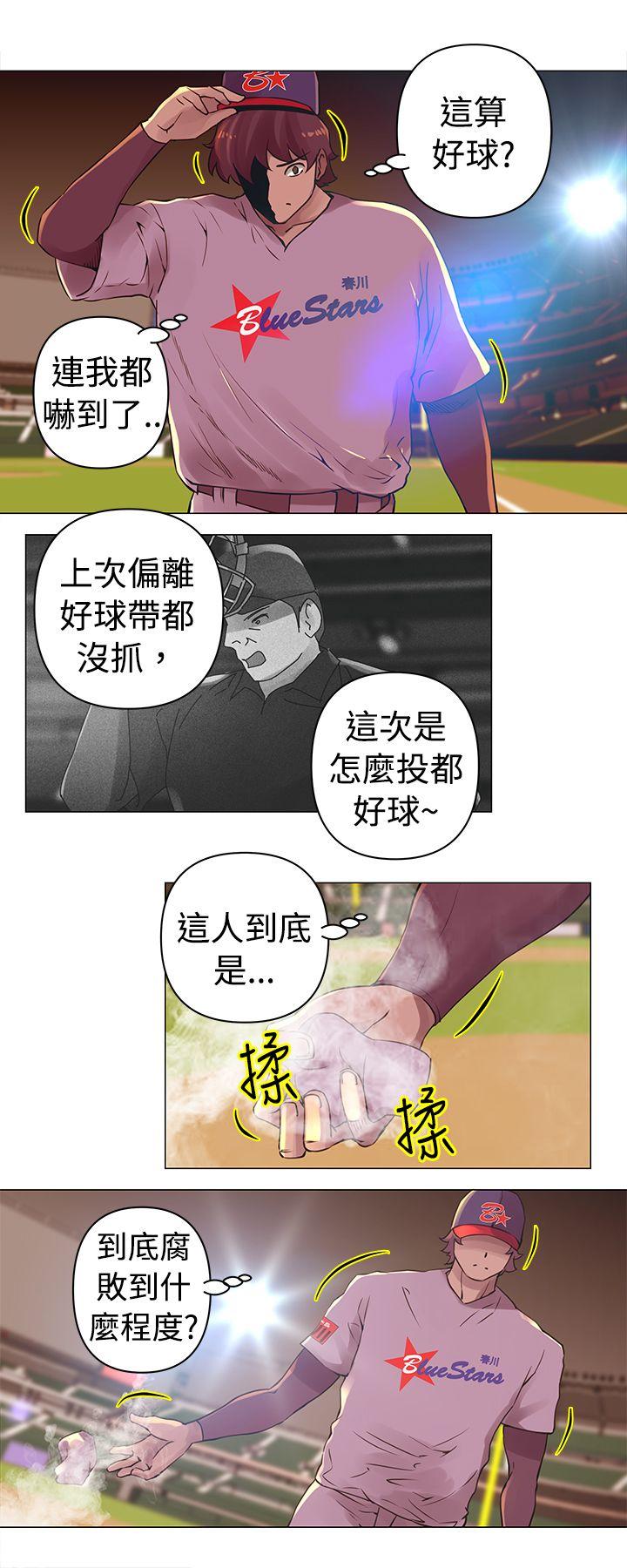 [韩国漫画] Commission 爱情,巨乳大奶#[12P]-2