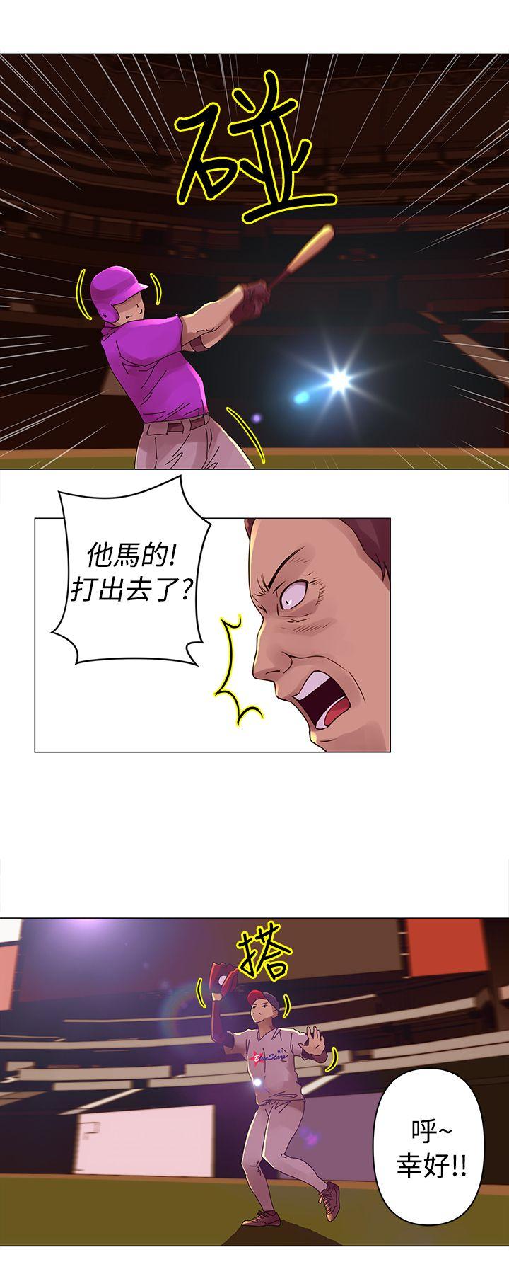 [韩国漫画] Commission 爱情,巨乳大奶#[12P]-4