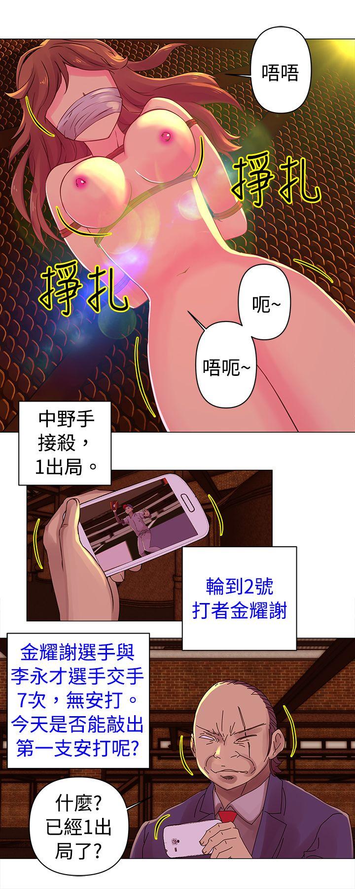 [韩国漫画] Commission 爱情,巨乳大奶#[12P]-6