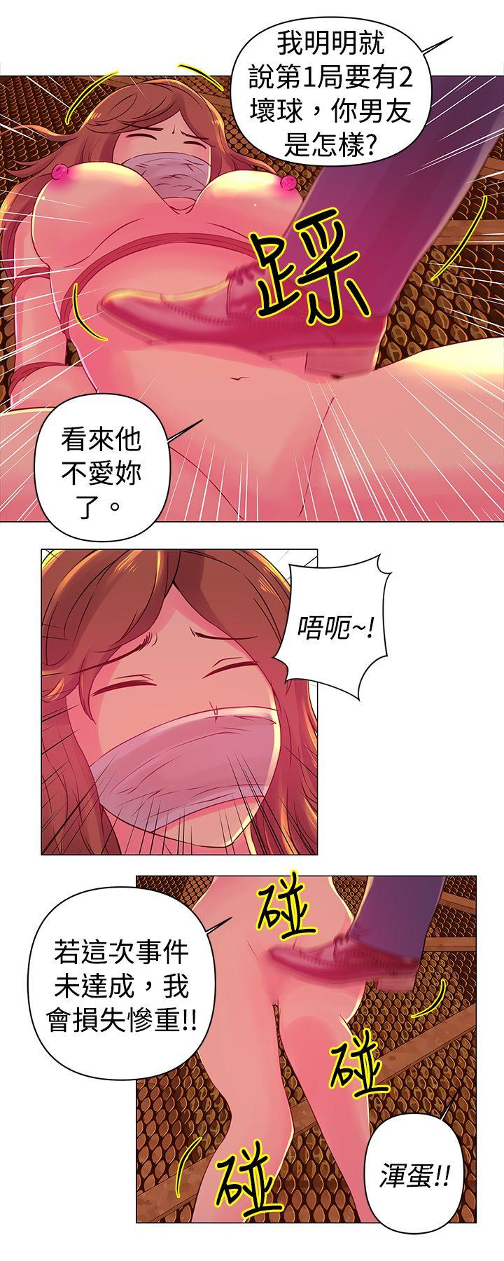 [韩国漫画] Commission 爱情,巨乳大奶#[12P]-7