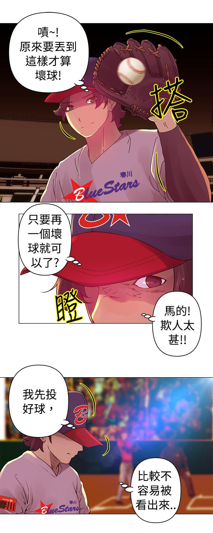 [韩国漫画] Commission 爱情,巨乳大奶#[12P]-9