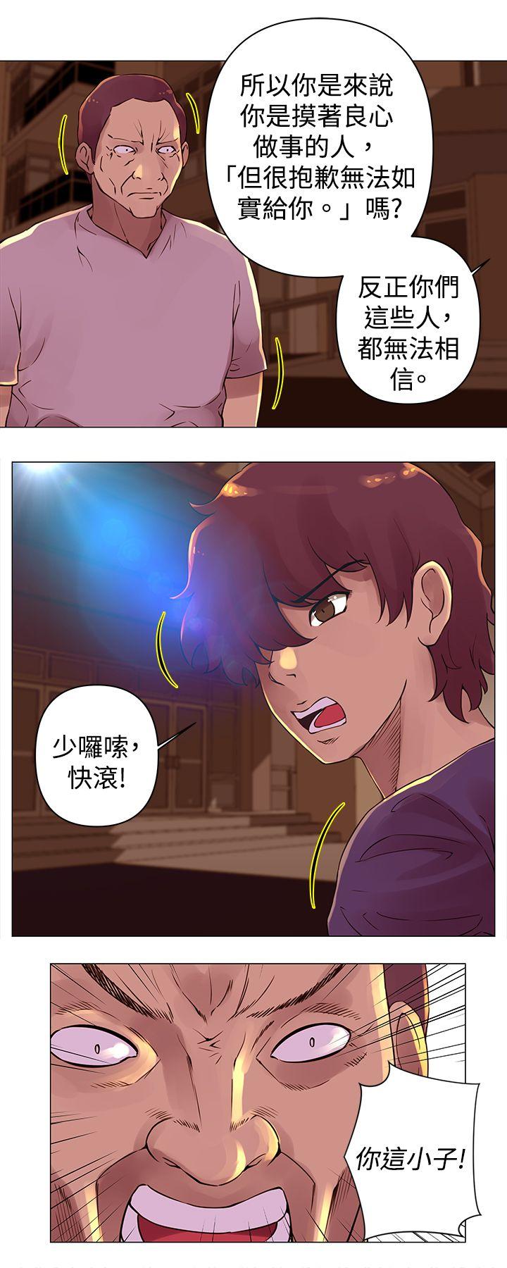 [韩国漫画] Commission 爱情,巨乳大奶#[13P]-11
