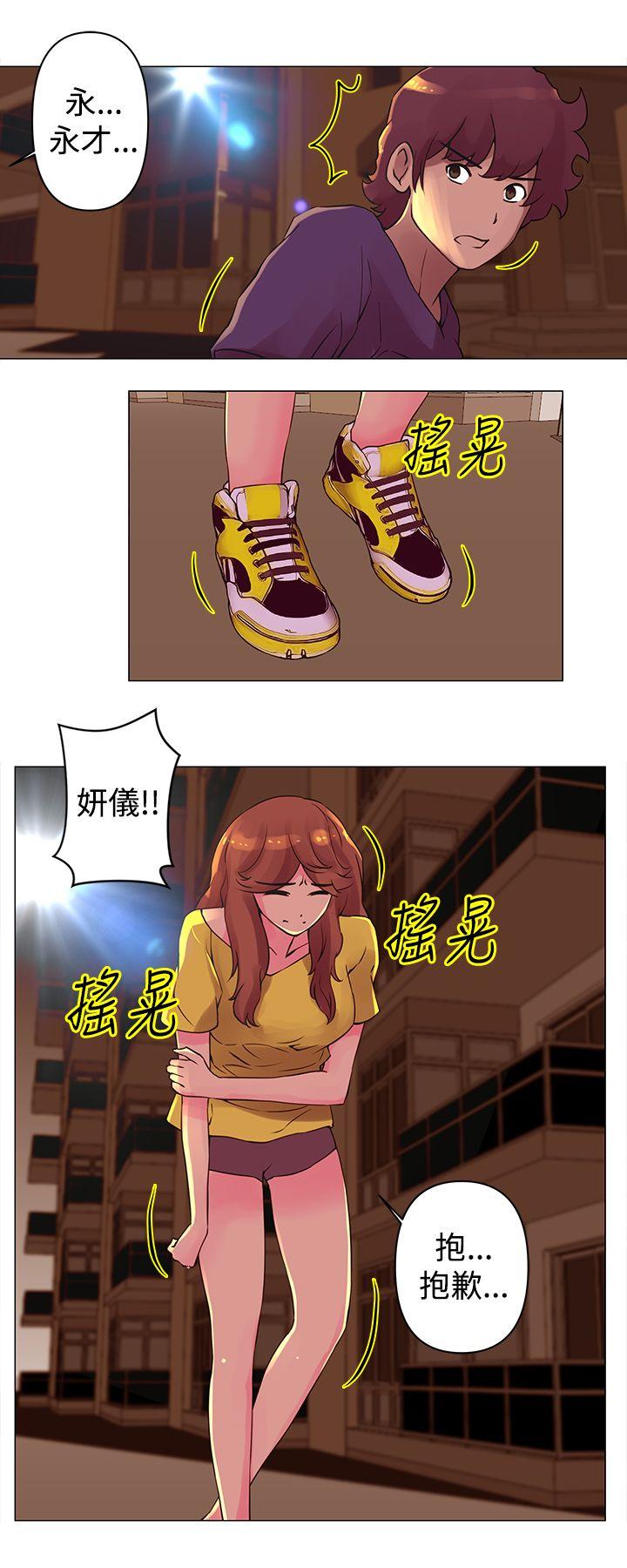 [韩国漫画] Commission 爱情,巨乳大奶#[13P]-12