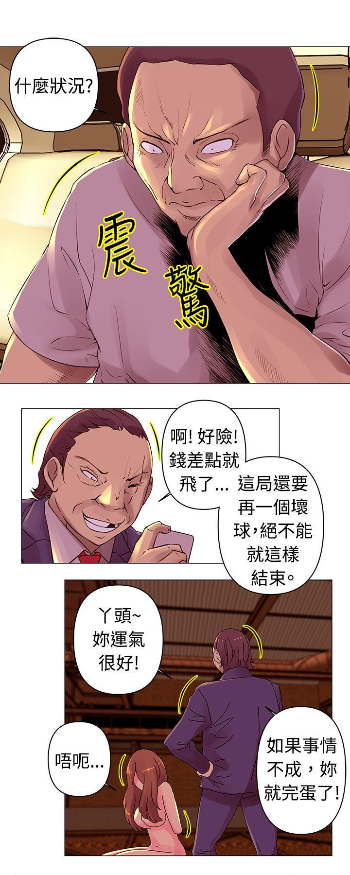 [韩国漫画] Commission 爱情,巨乳大奶#[13P]-3