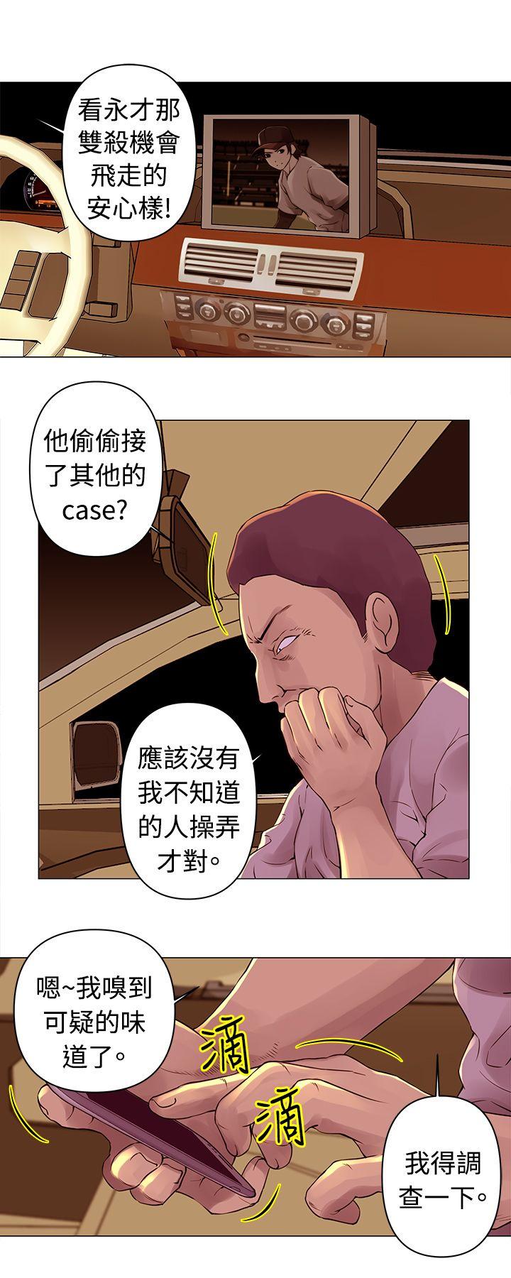 [韩国漫画] Commission 爱情,巨乳大奶#[13P]-4
