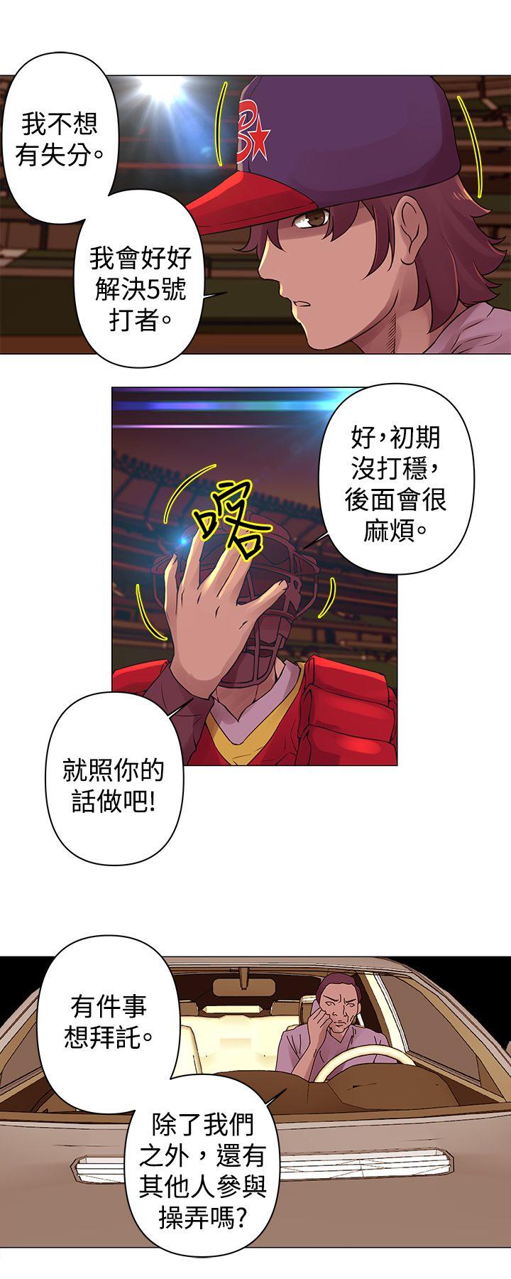 [韩国漫画] Commission 爱情,巨乳大奶#[13P]-6