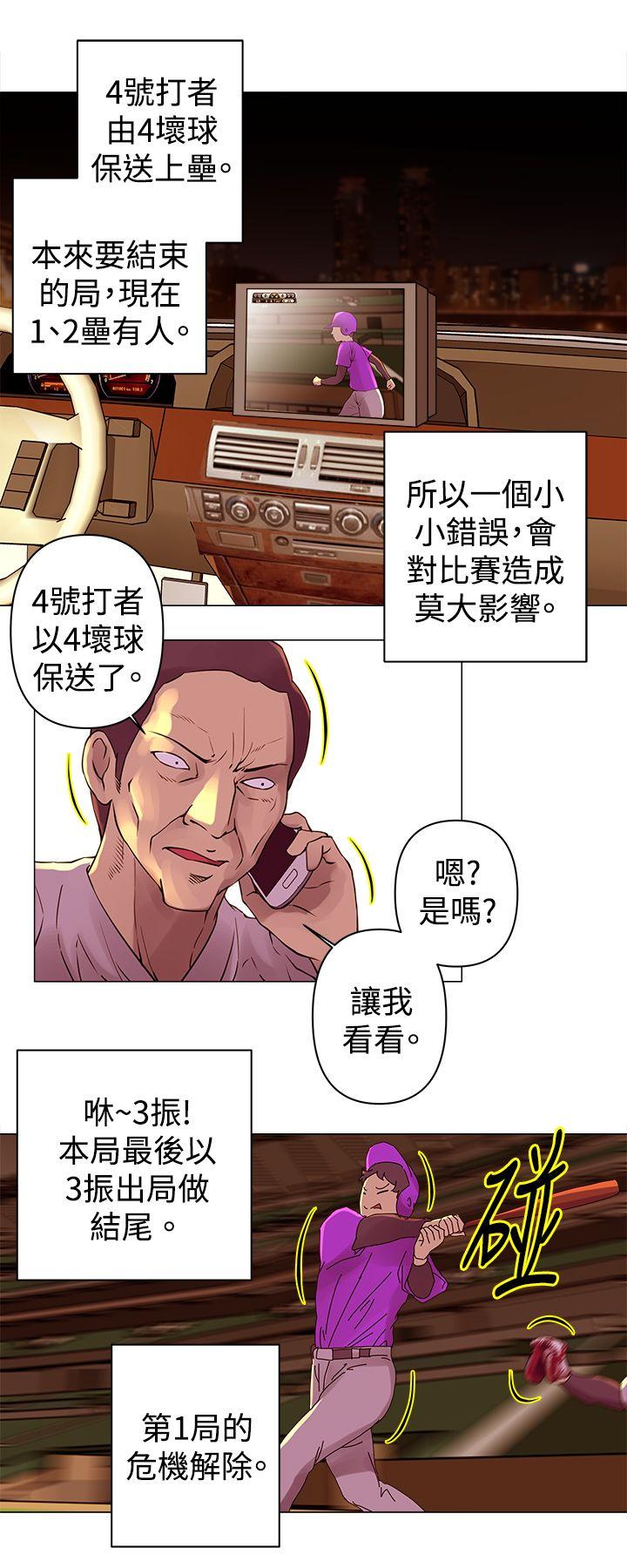 [韩国漫画] Commission 爱情,巨乳大奶#[13P]-7