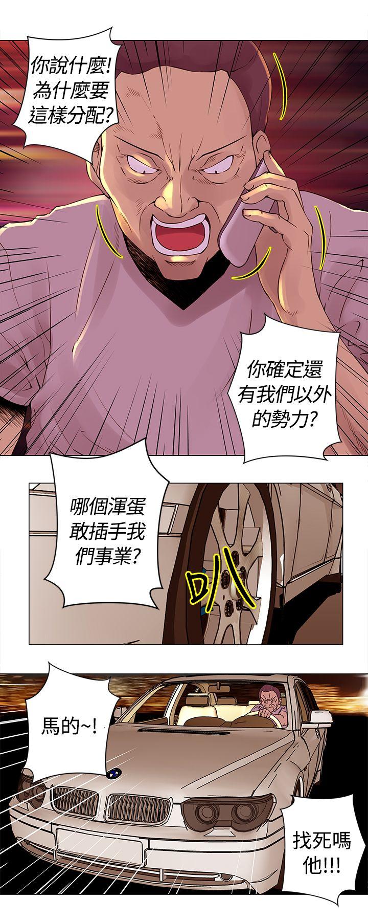 [韩国漫画] Commission 爱情,巨乳大奶#[13P]-8