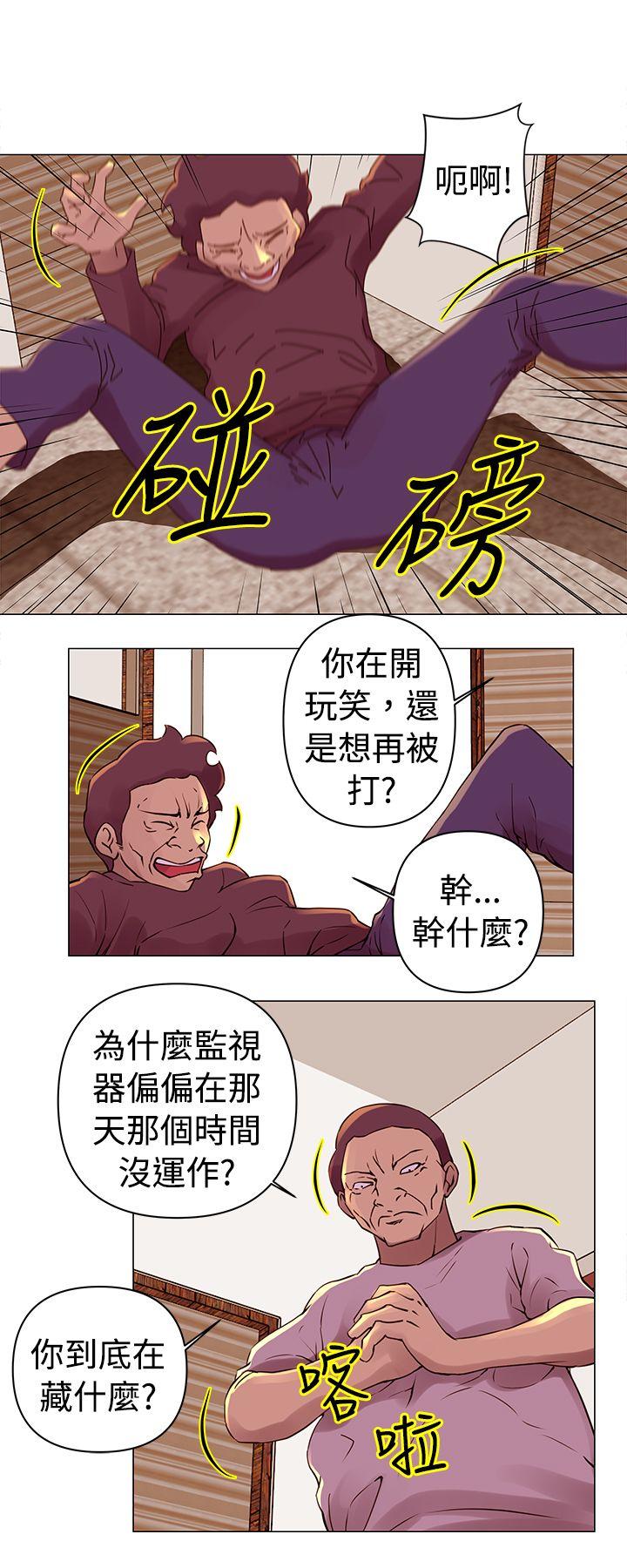 [韩国漫画] Commission 爱情,巨乳大奶#[13P]-10