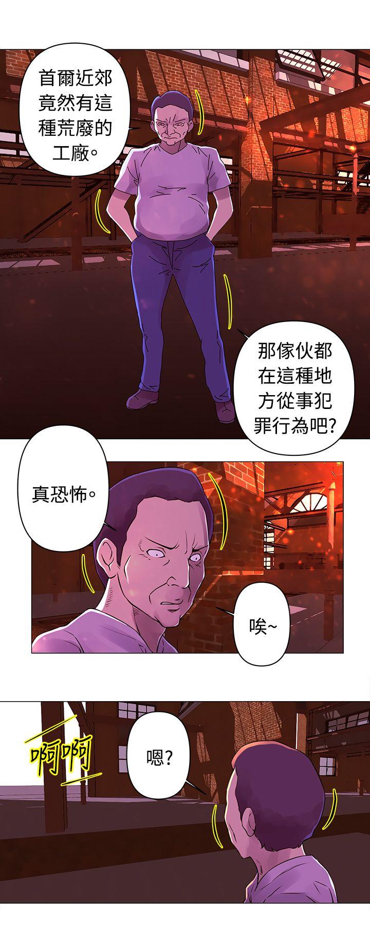 [韩国漫画] Commission 爱情,巨乳大奶#[13P]-12