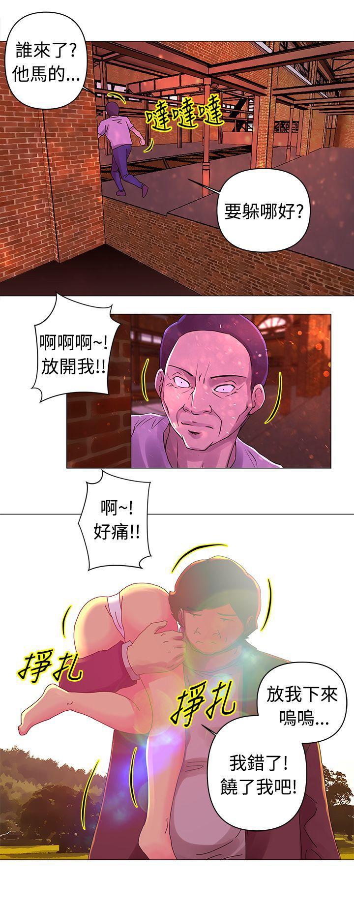 [韩国漫画] Commission 爱情,巨乳大奶#[13P]-13