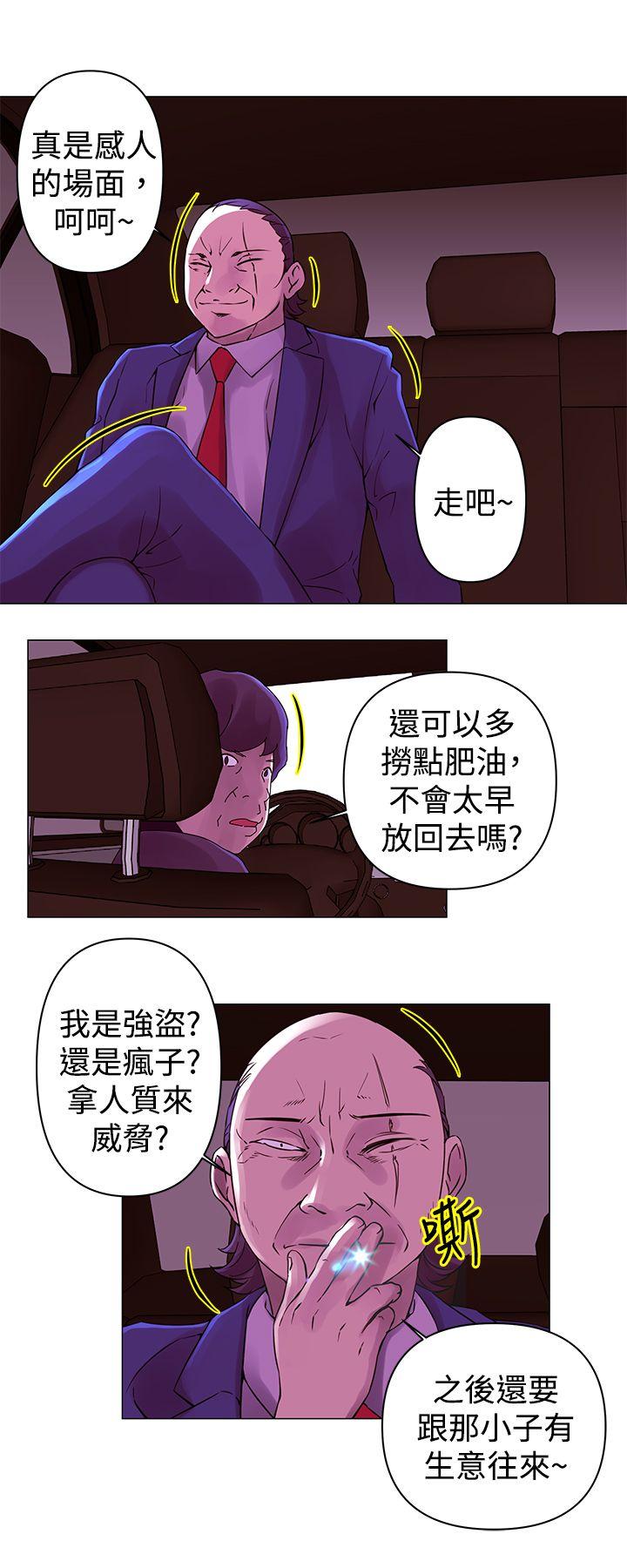 [韩国漫画] Commission 爱情,巨乳大奶#[13P]-2