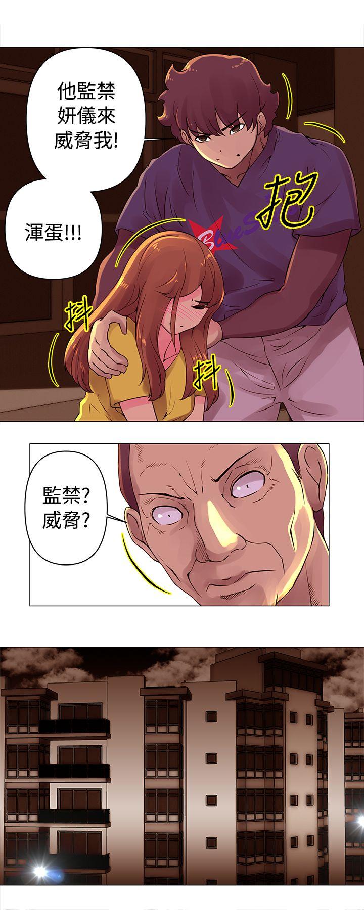 [韩国漫画] Commission 爱情,巨乳大奶#[13P]-4