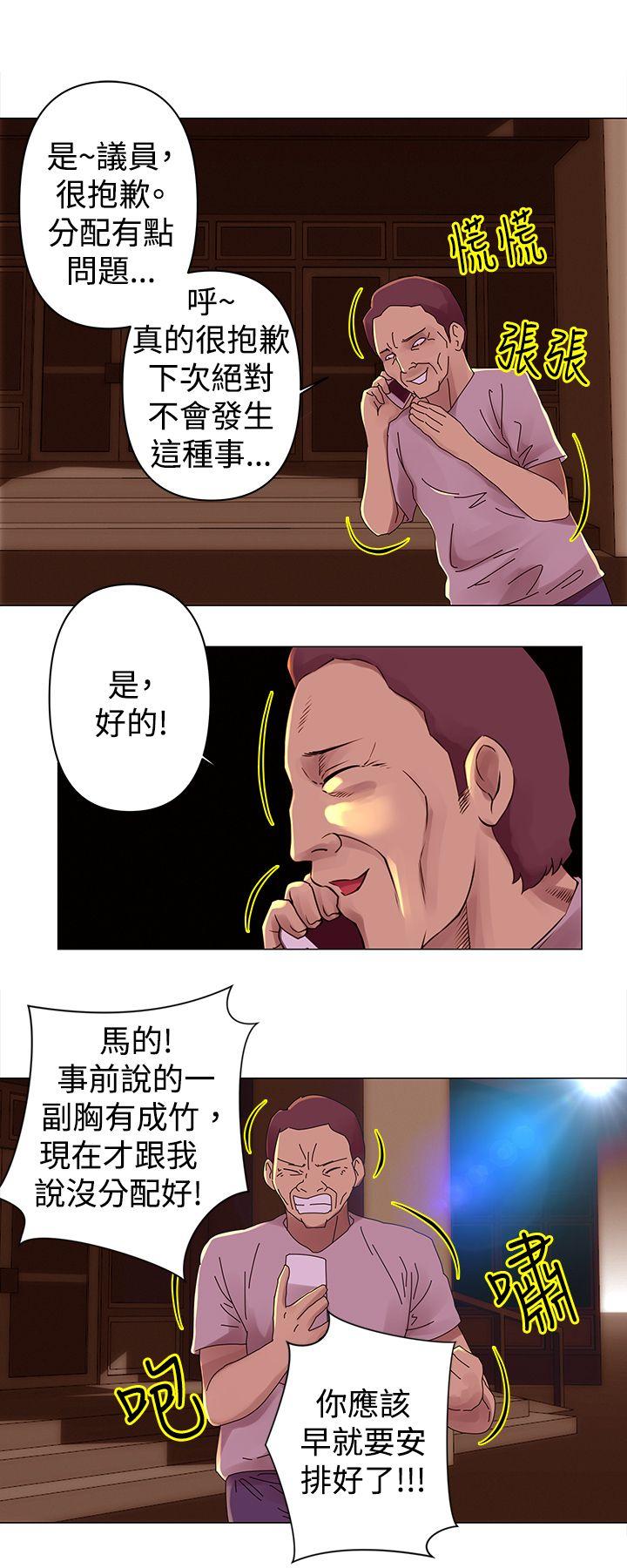 [韩国漫画] Commission 爱情,巨乳大奶#[13P]-5