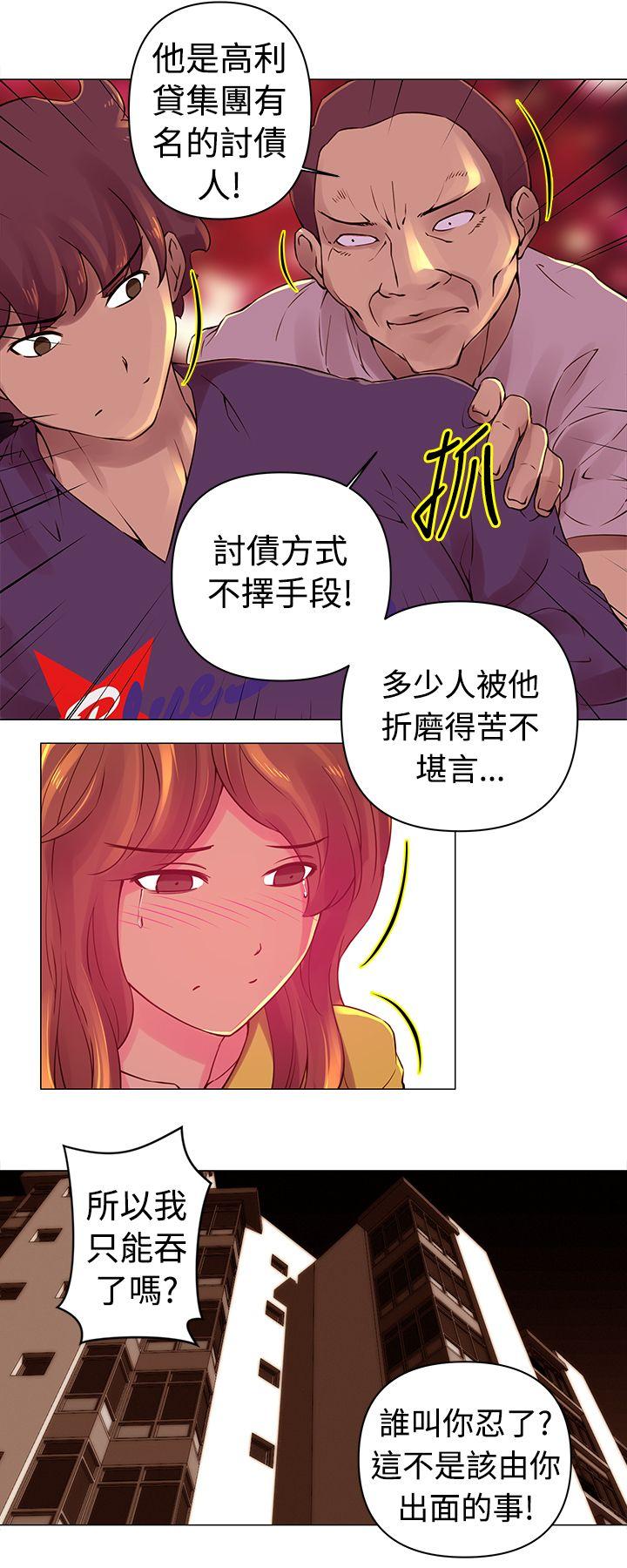 [韩国漫画] Commission 爱情,巨乳大奶#[13P]-7
