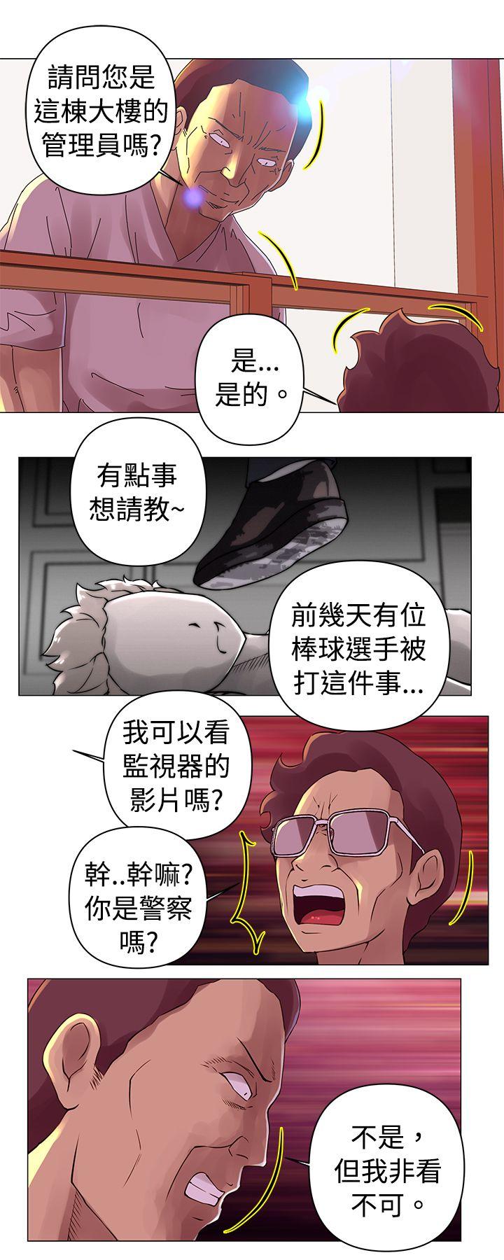 [韩国漫画] Commission 爱情,巨乳大奶#[13P]-9