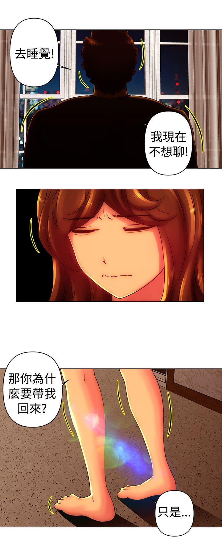[韩国漫画] Commission 爱情,巨乳大奶#[12P]-10