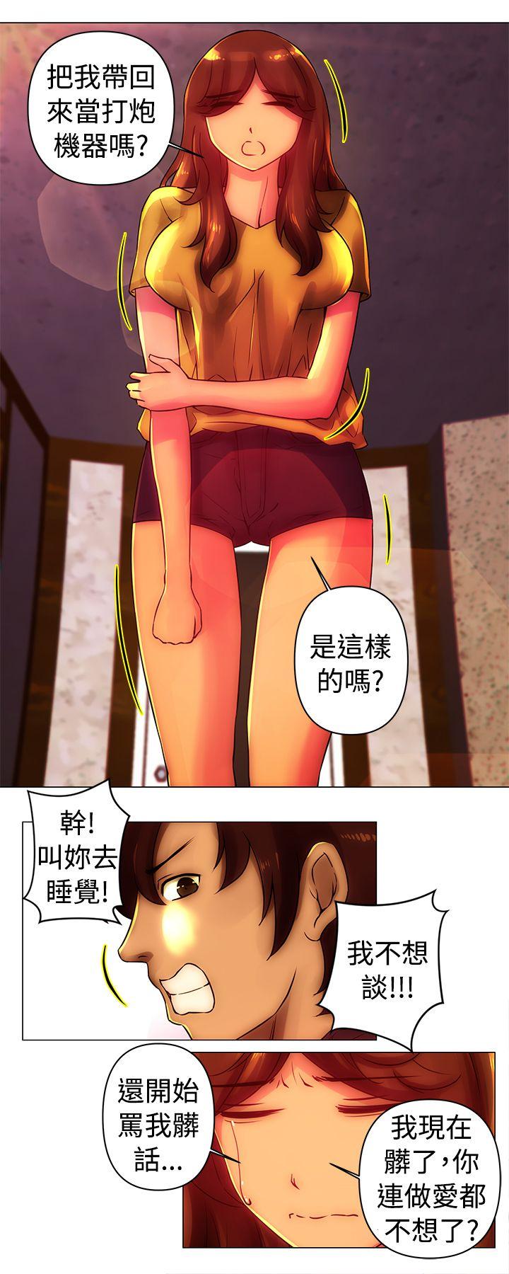 [韩国漫画] Commission 爱情,巨乳大奶#[12P]-11