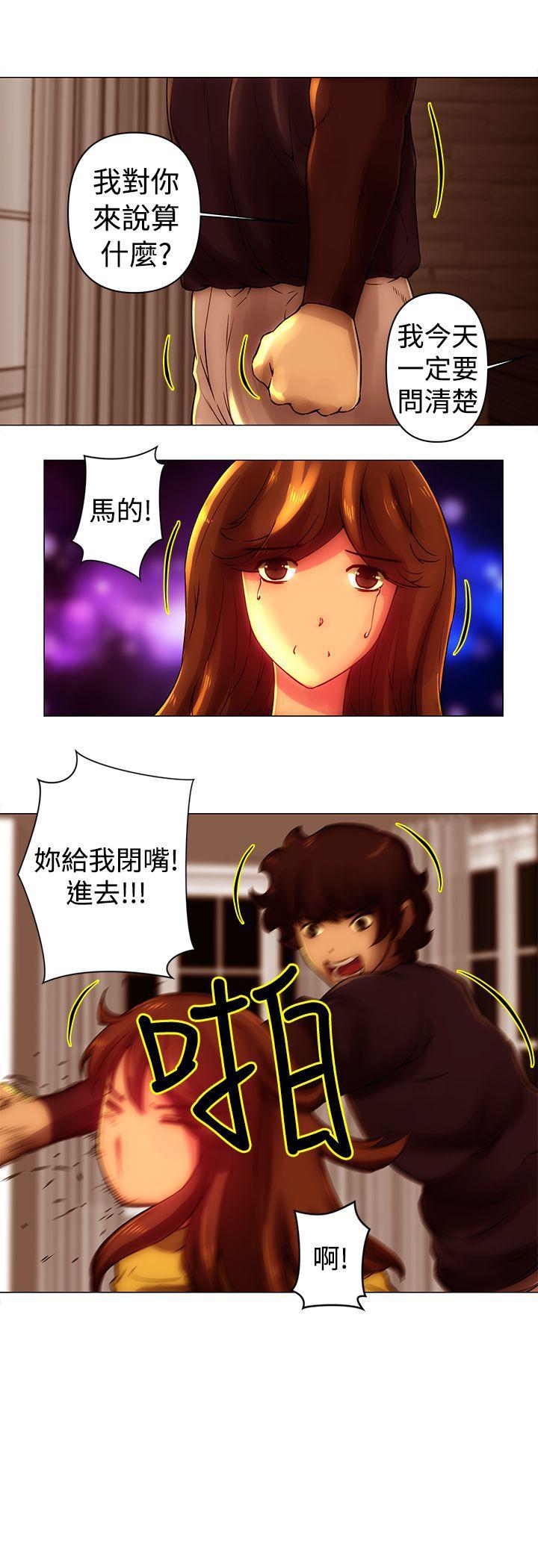 [韩国漫画] Commission 爱情,巨乳大奶#[12P]-12