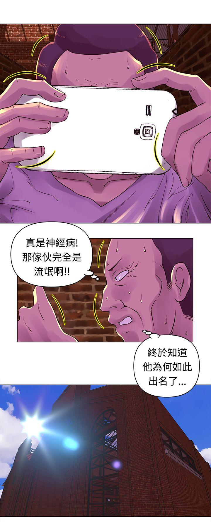 [韩国漫画] Commission 爱情,巨乳大奶#[12P]-3