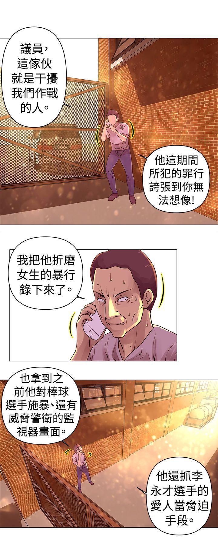 [韩国漫画] Commission 爱情,巨乳大奶#[12P]-4