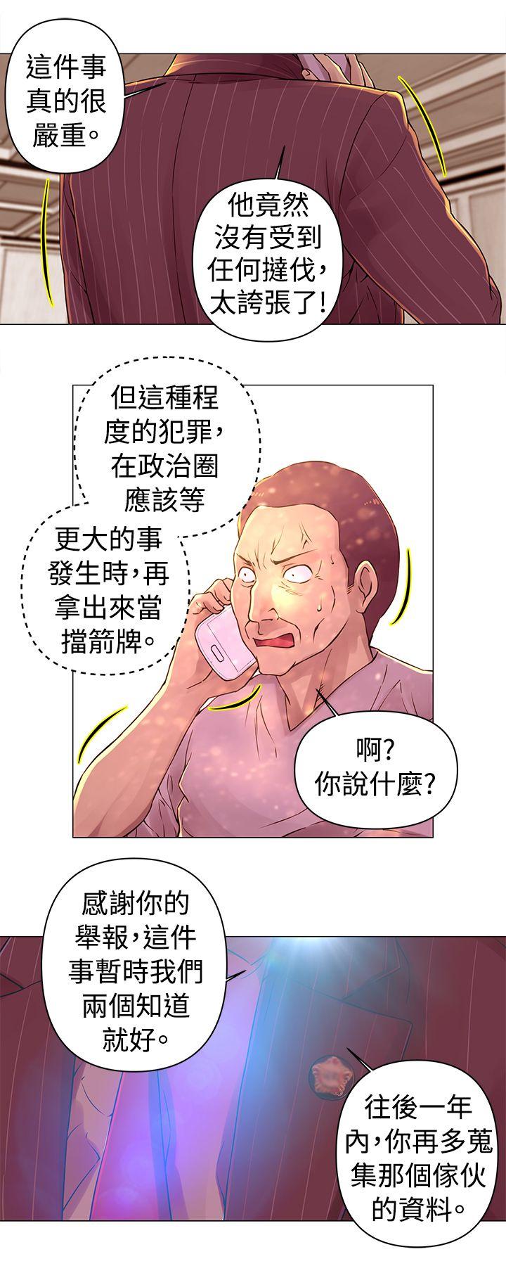 [韩国漫画] Commission 爱情,巨乳大奶#[12P]-5