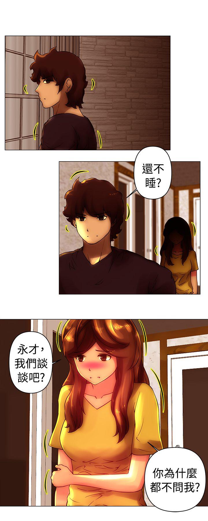 [韩国漫画] Commission 爱情,巨乳大奶#[12P]-8