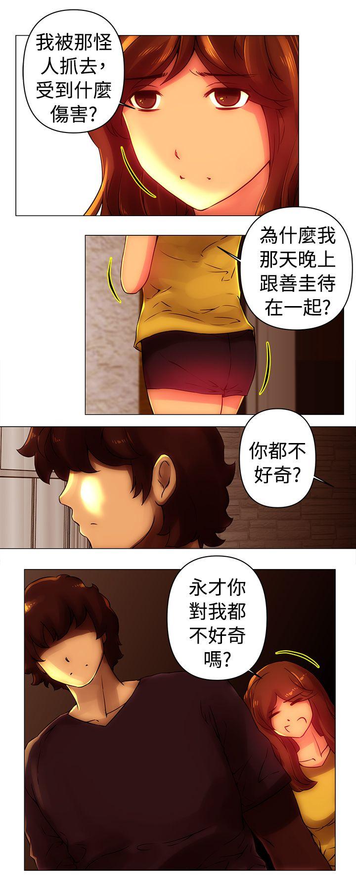 [韩国漫画] Commission 爱情,巨乳大奶#[12P]-9