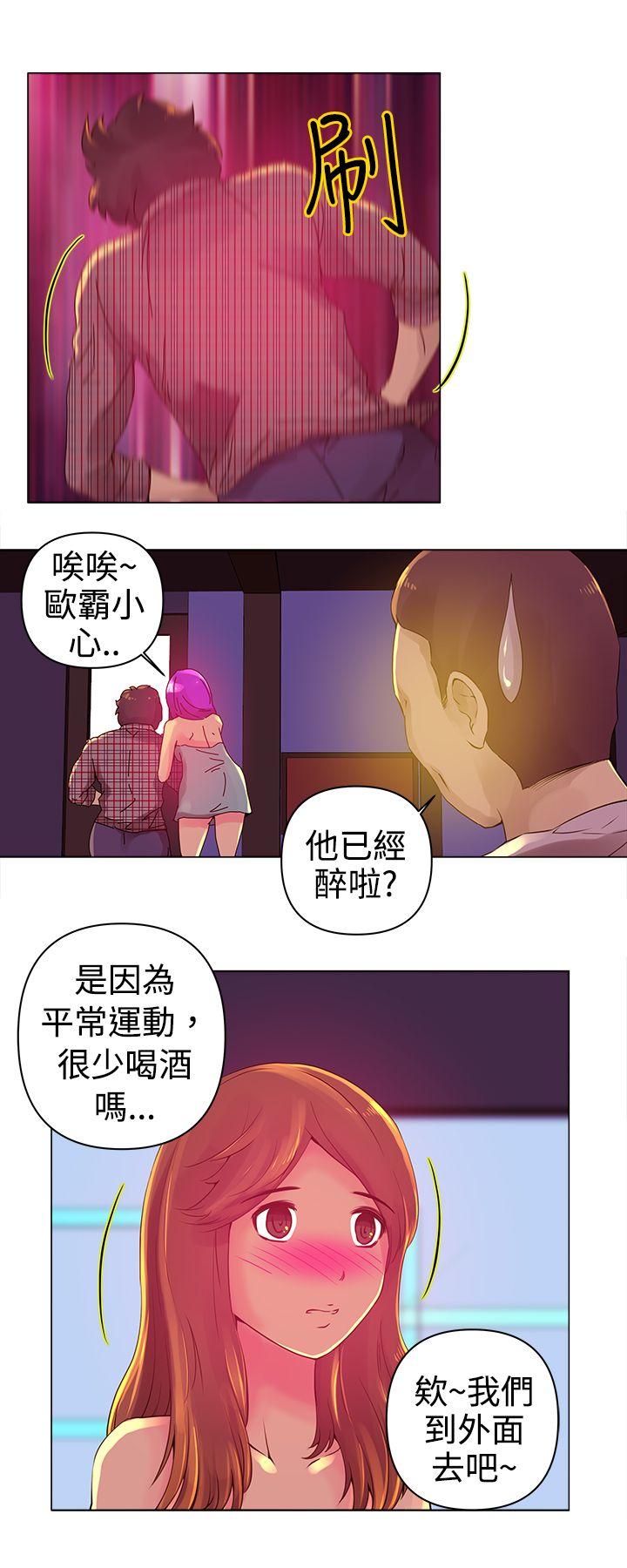 [韩国漫画] Commission 爱情,巨乳大奶#[14P]-10