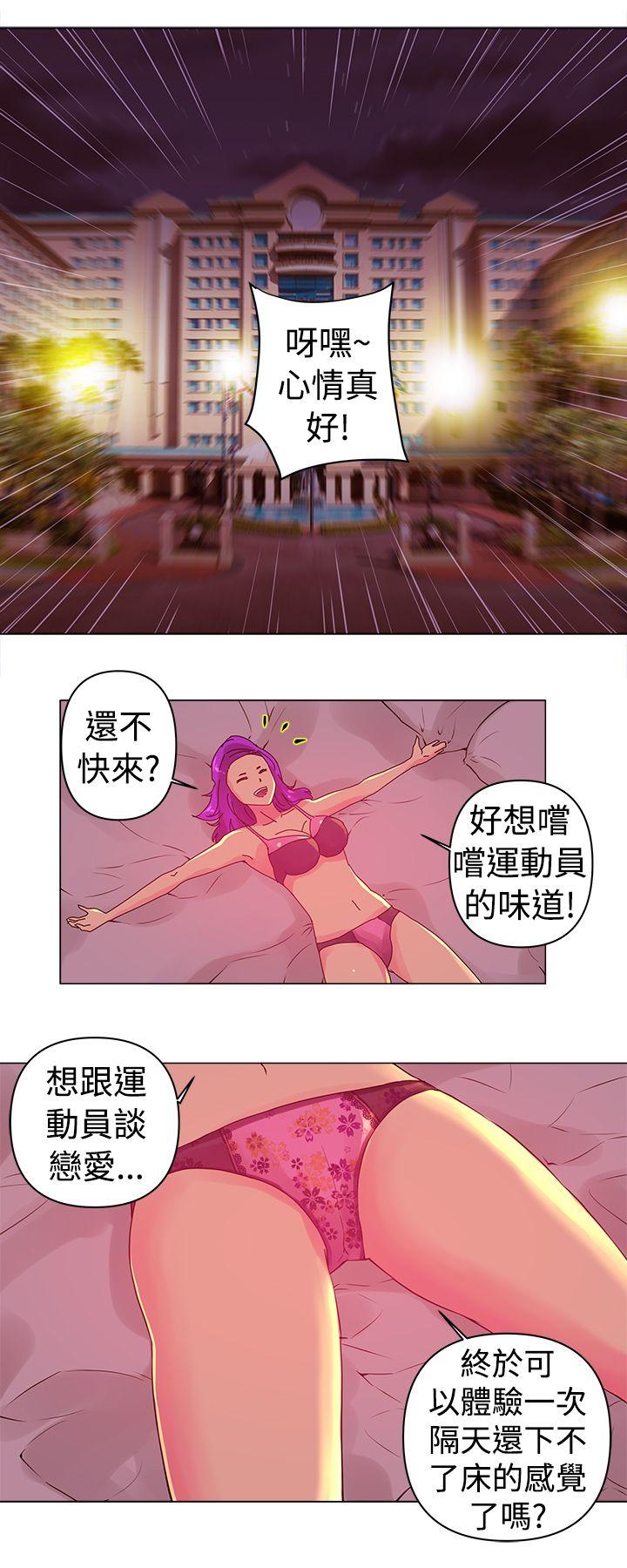 [韩国漫画] Commission 爱情,巨乳大奶#[14P]-11