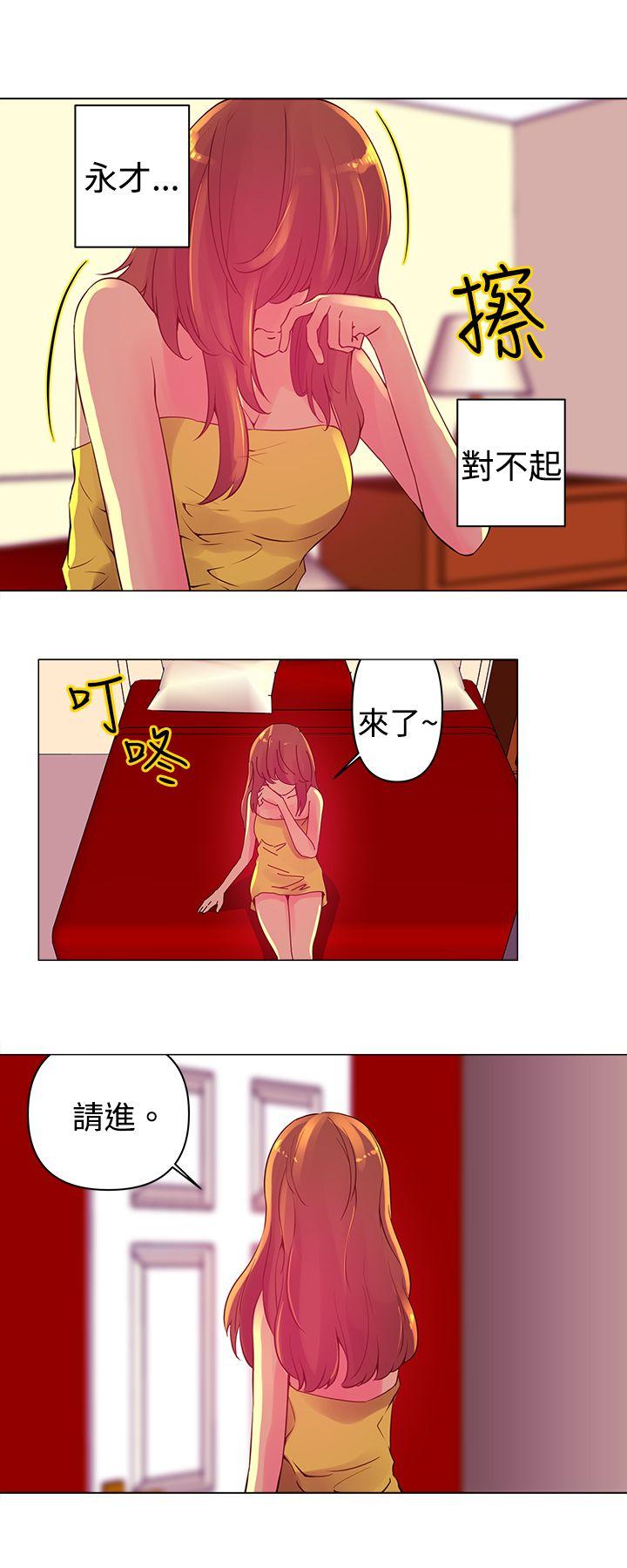 [韩国漫画] Commission 爱情,巨乳大奶#[14P]-13