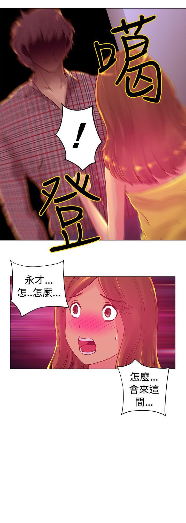 [韩国漫画] Commission 爱情,巨乳大奶#[14P]-14