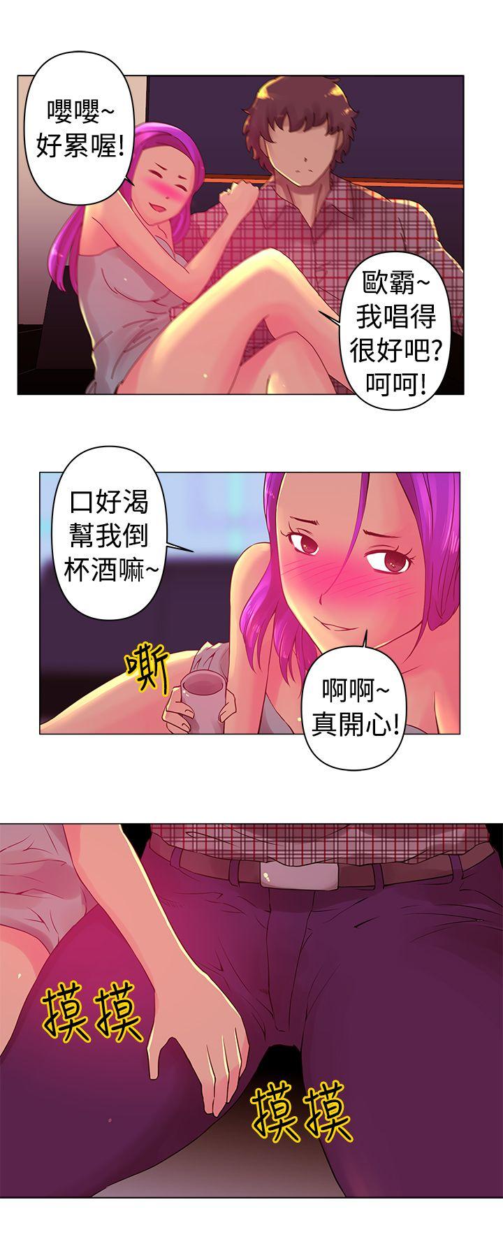 [韩国漫画] Commission 爱情,巨乳大奶#[14P]-2