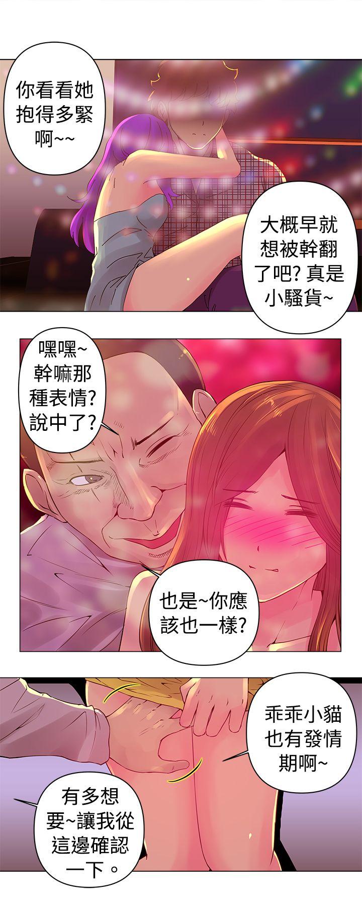 [韩国漫画] Commission 爱情,巨乳大奶#[14P]-7