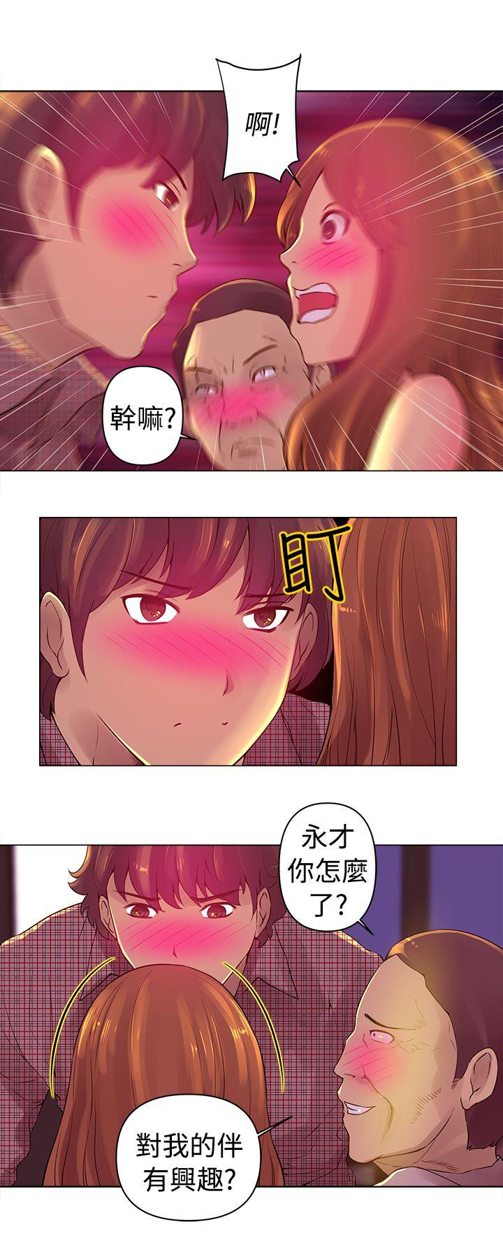 [韩国漫画] Commission 爱情,巨乳大奶#[14P]-8