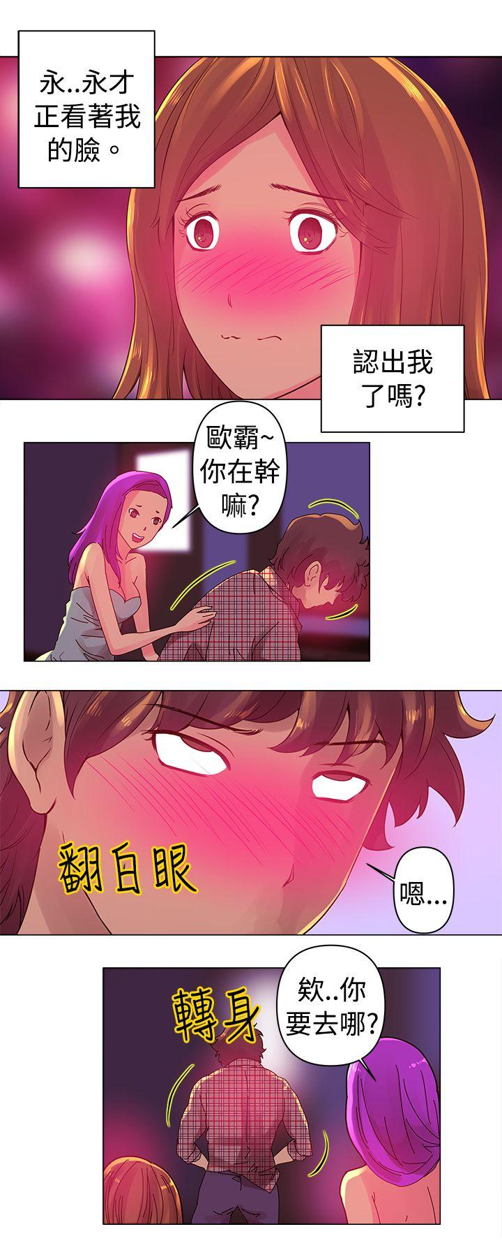 [韩国漫画] Commission 爱情,巨乳大奶#[14P]-9