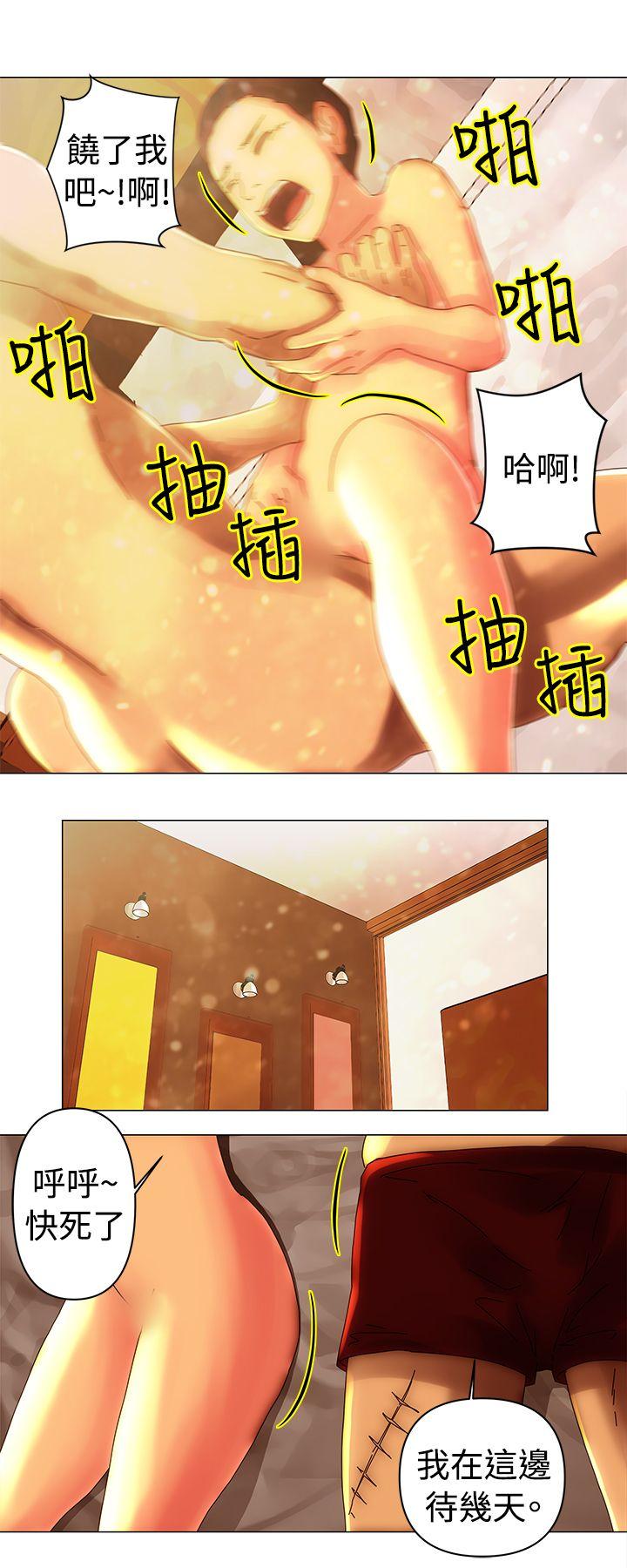 [韩国漫画] Commission 爱情,巨乳大奶#[12P]-11