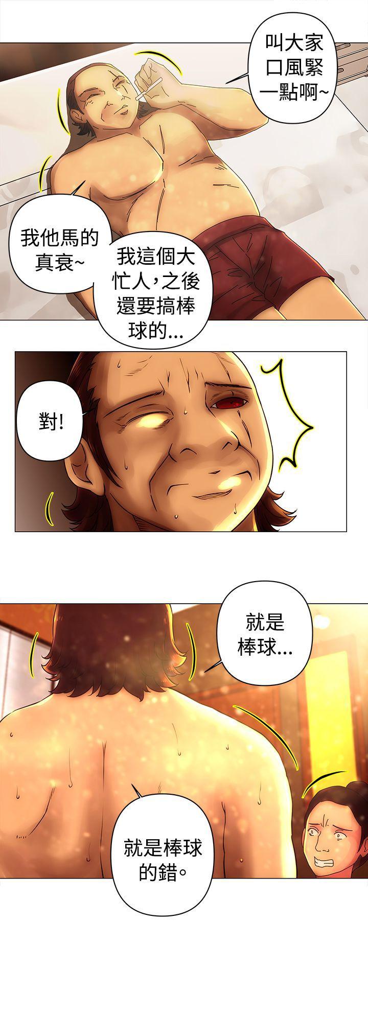 [韩国漫画] Commission 爱情,巨乳大奶#[12P]-12