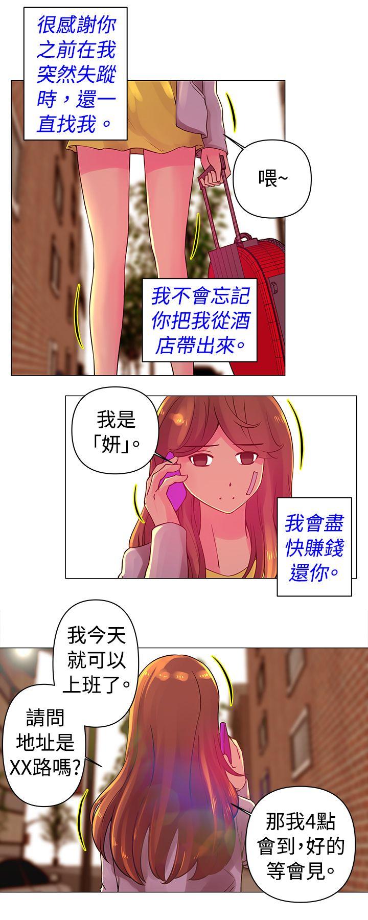 [韩国漫画] Commission 爱情,巨乳大奶#[12P]-2