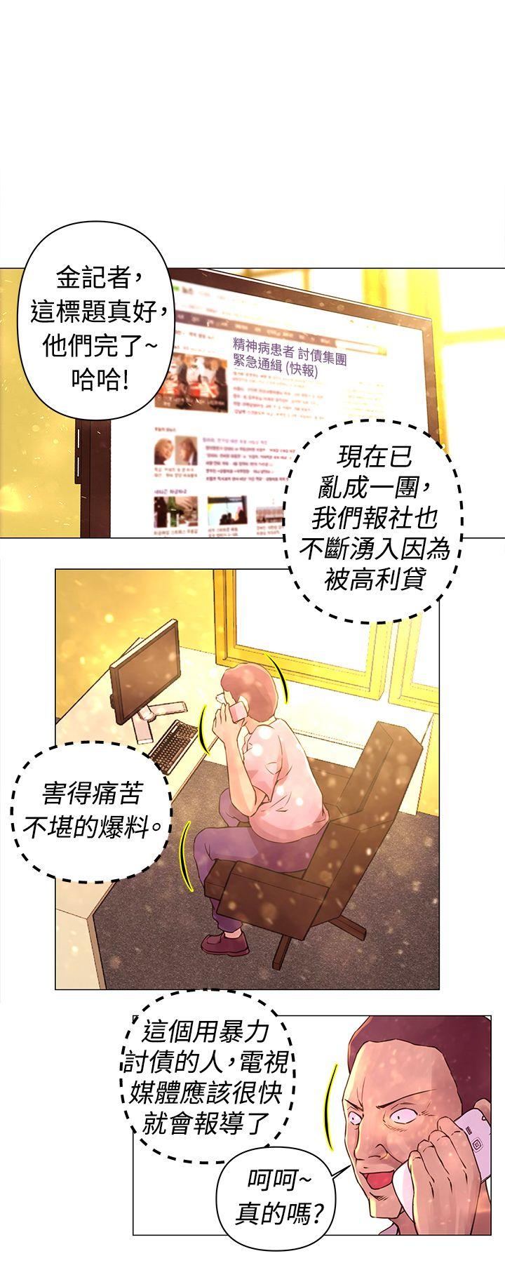 [韩国漫画] Commission 爱情,巨乳大奶#[12P]-4